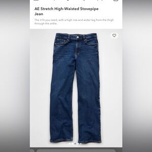 AE Stretch High Waisted Stovepipe Jeans- 6 Short/NWOT